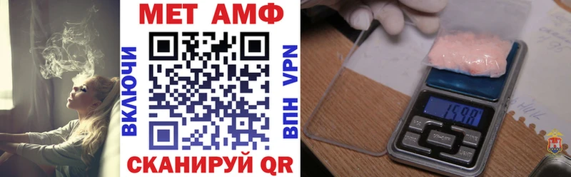 купить   Пойковский  Амфетамин 97% 