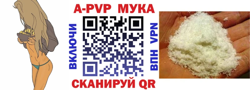 А ПВП СК КРИС Пойковский