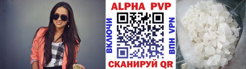 A PVP крисы CK  купить   ОМГ ОМГ рабочий сайт  Пойковский 