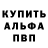 МЕТАДОН кристалл Danny Hemphill