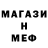 Метадон methadone Tito augusto