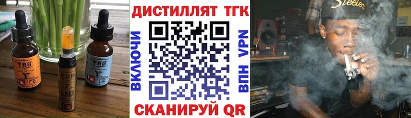 Cannafood марихуана  Пойковский 