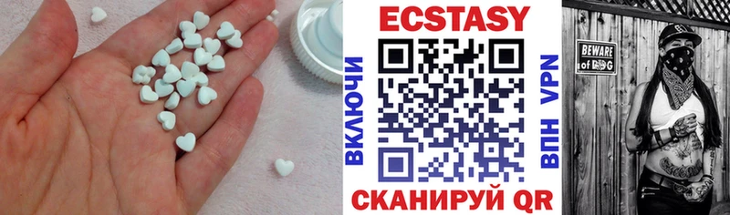 наркота  Пойковский  Ecstasy Punisher 