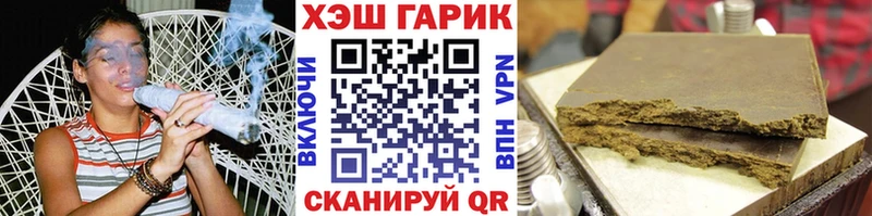 ГАШ ice o lator Пойковский