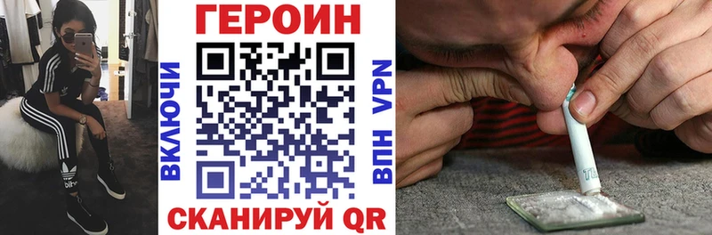 Героин VHQ Пойковский