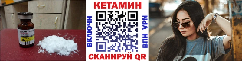 kraken ONION  Пойковский  Кетамин ketamine 