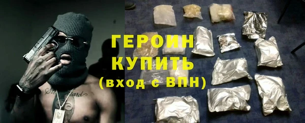 гидра Абинск