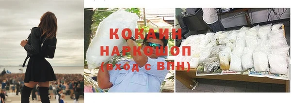 кокаин перу Абдулино
