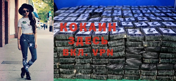 гидра Абинск