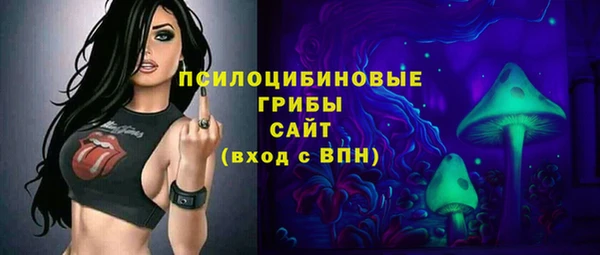 кристаллы Абаза