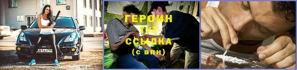 гидра Абинск