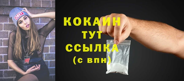 кристаллы Абаза