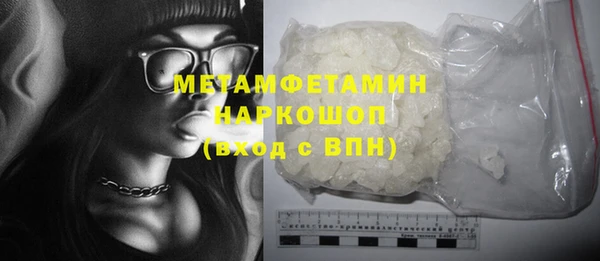 кокаин перу Абдулино