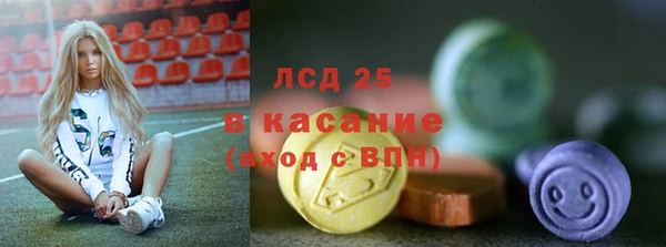 гидра Абинск