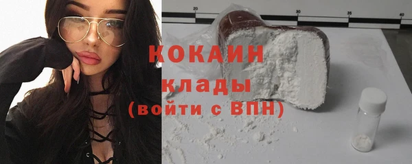 кристаллы Абаза