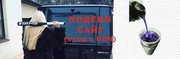 гидра Абинск