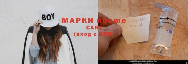 кристаллы Абаза