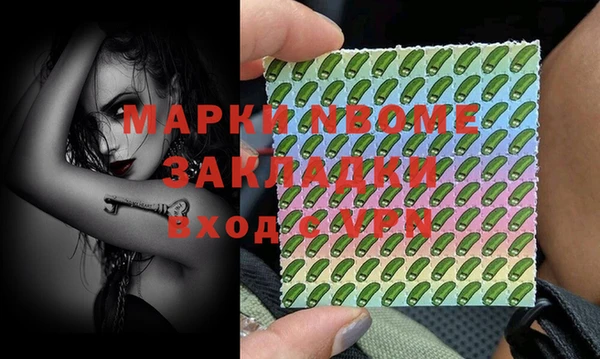 гидра Абинск