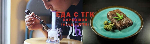 кристаллы Абаза
