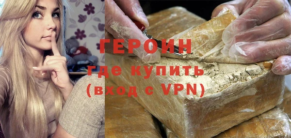 гидра Абинск