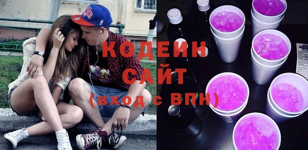 кристаллы Абаза