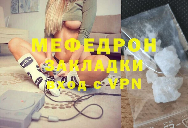 кристаллы Абаза