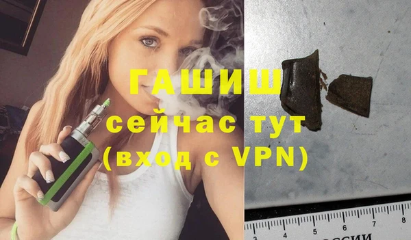гидра Абинск