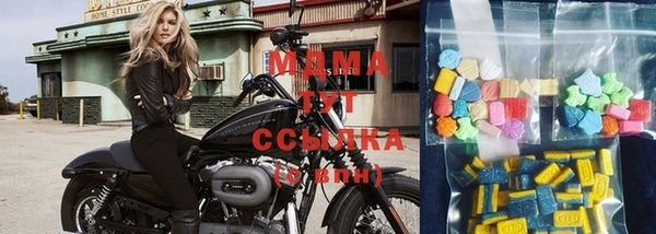 гидра Абинск