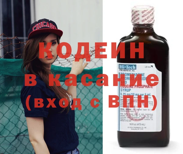 кокаин перу Абдулино