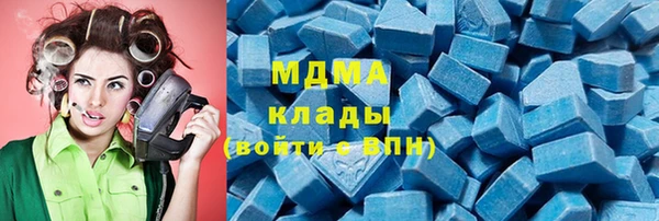 кристаллы Абаза