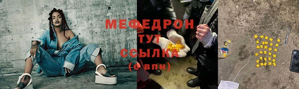 кокаин перу Абдулино