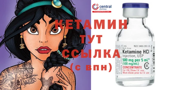 гашик Покров