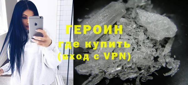 кристаллы Абаза