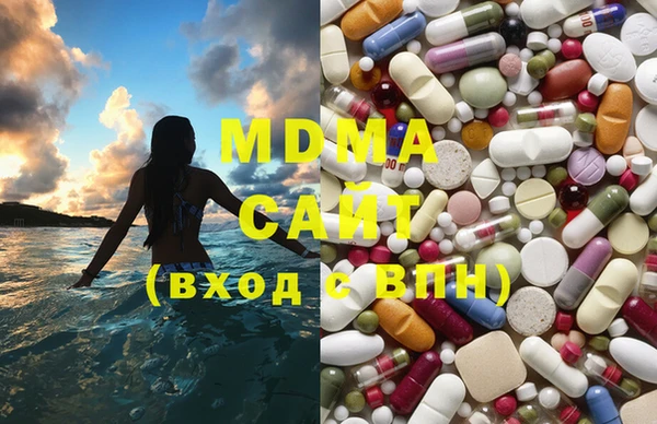 гидра Абинск