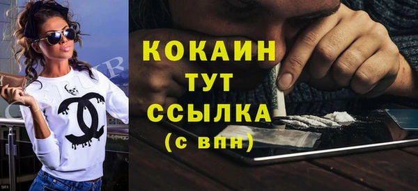 кристаллы Абаза