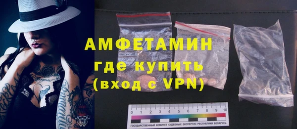 гидра Абинск