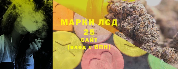 кристаллы Абаза