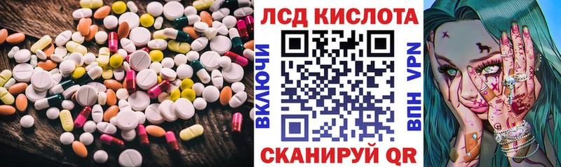 нарко площадка телеграм  Пойковский  Лсд 25 экстази кислота 