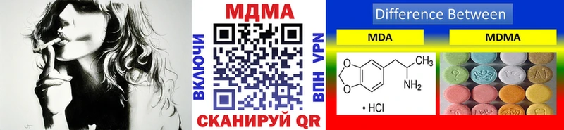 МДМА crystal  купить наркотики цена  Пойковский 