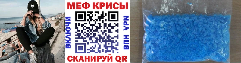 Меф кристаллы  Пойковский 