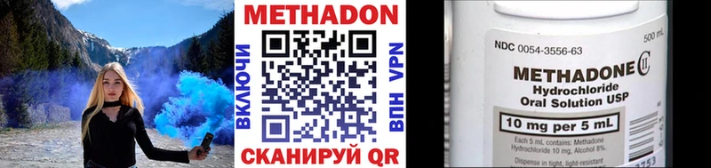Метадон VHQ  Пойковский 