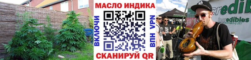 darknet Telegram  Пойковский  Дистиллят ТГК жижа 